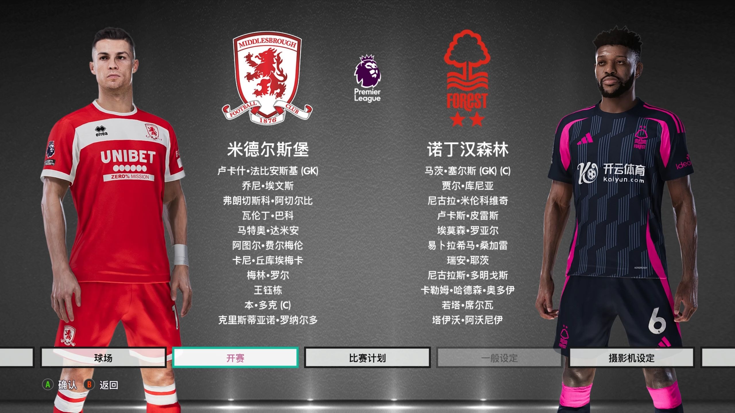 的属性结构 的属性结构