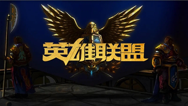 继续的理由 继续的理由