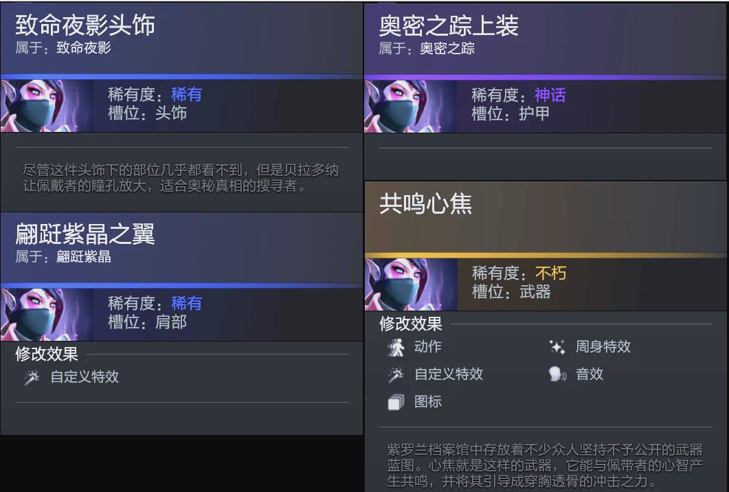 高位反抢思