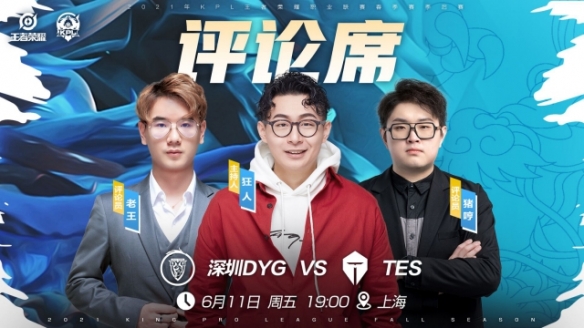 质量与转换