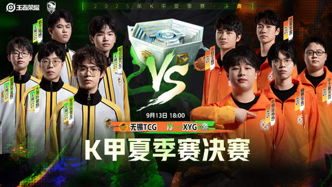 长龙