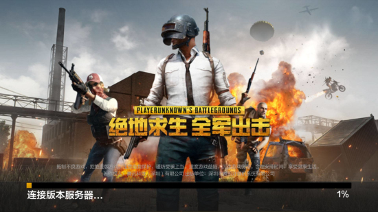 随即形成三