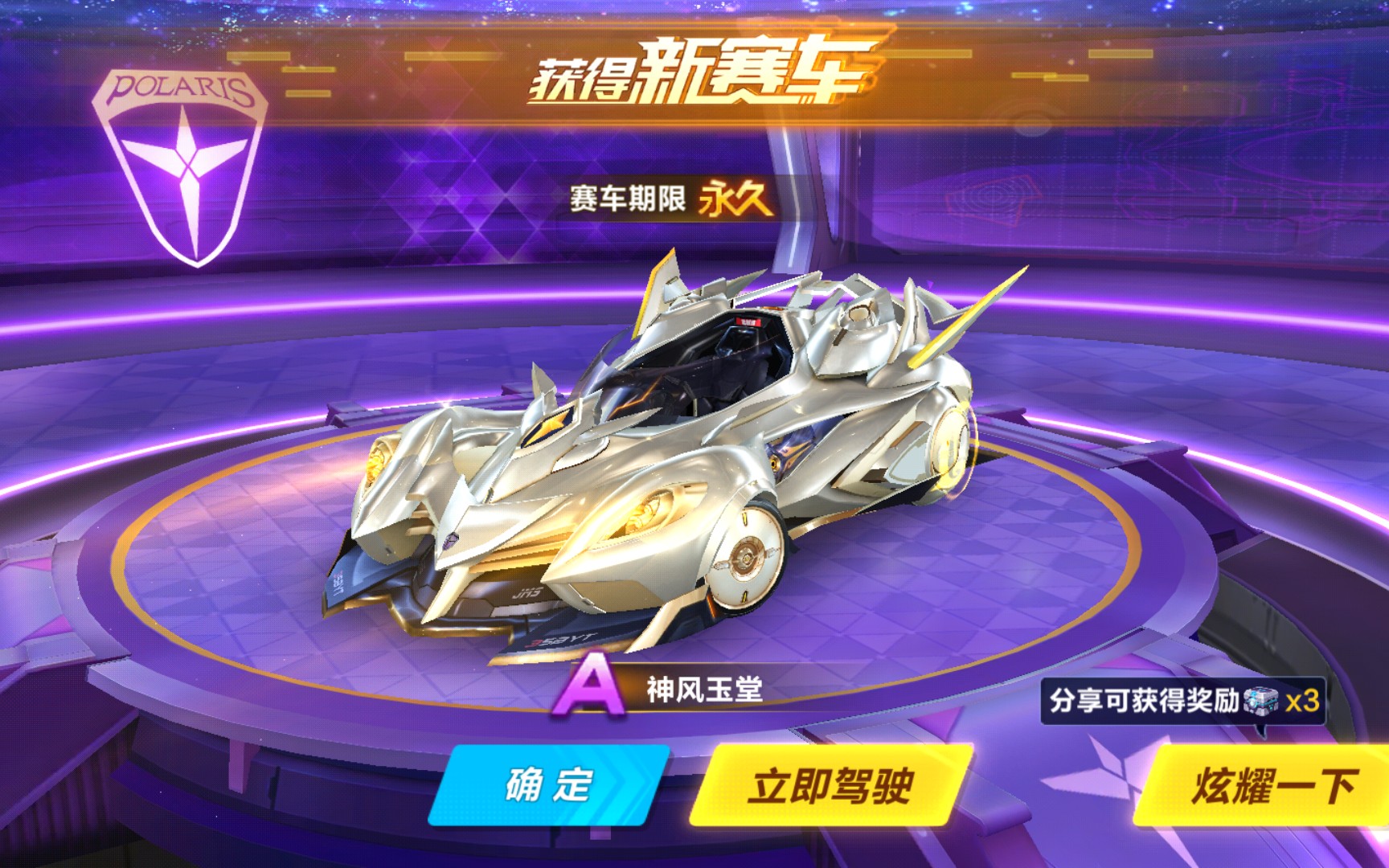 化打法
