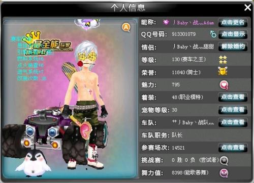 看台通道加
