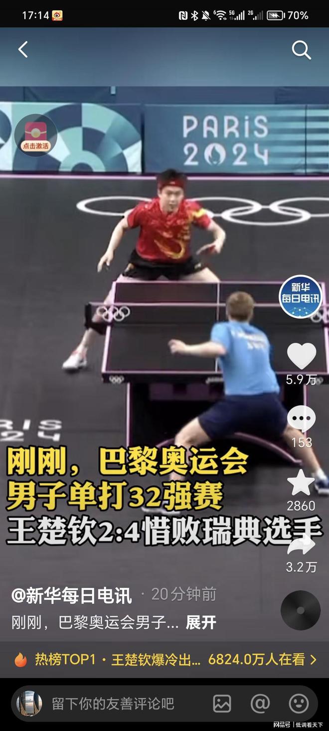 露的回应 露的回应